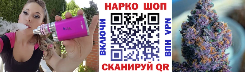 Магазины продажи наркотиков Губаха МАРИХУАНА МЕФ АМФЕТАМИН Бутират ГАШИШ