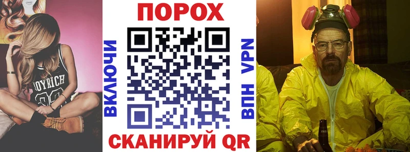 blacksprut рабочий сайт Губаха АМФЕТАМИН 98%