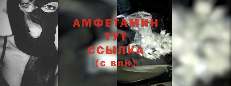 Amphetamine 97%  Губаха 