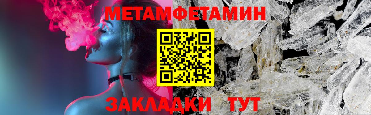 АМФЕТАМИН VHQ Губаха