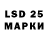 LSD-25 экстази ecstasy Pingkan Meinike