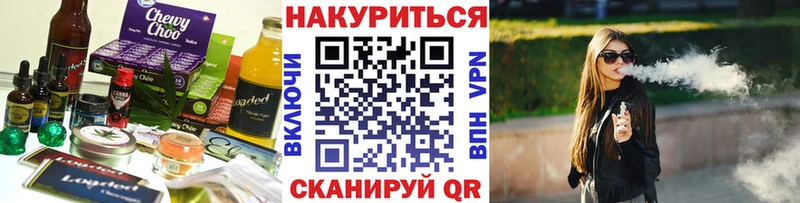 Canna-Cookies марихуана  где продают   Губаха 