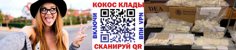 Кокаин 99%  Губаха 