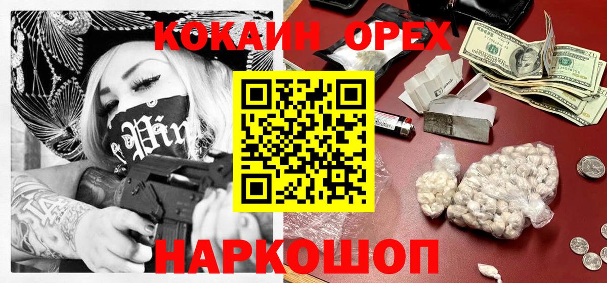 COCAIN VHQ Губаха