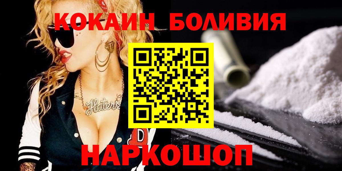 Cocaine Колумбийский Губаха