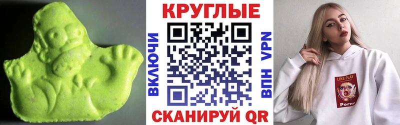 блэк спрут ONION  Губаха  Ecstasy Philipp Plein 