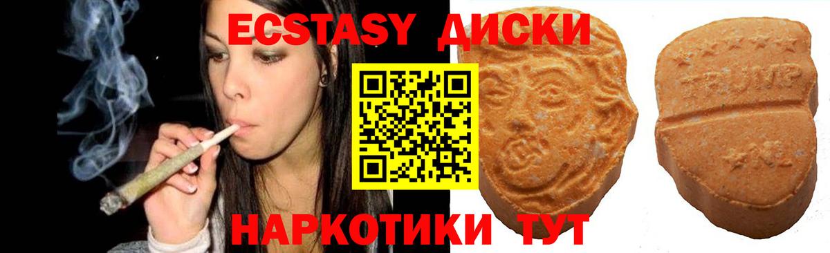 АМФЕТАМИН кристаллы  Губаха  NBOMe  Меф МЯУ МЯУ   ГАШИШ  Кокаин  Каннабис  Вход с VPN 