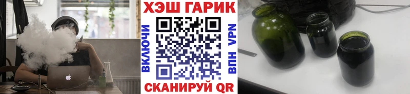 ГАШИШ 40% ТГК  где продают   сайты даркнета формула  Губаха 