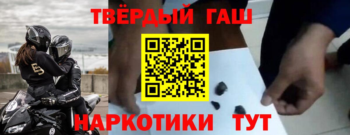 ГАШ Cannabis  Губаха 