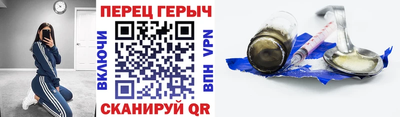 Героин хмурый купить наркоту Губаха