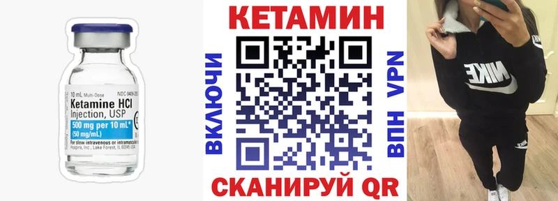 Кетамин ketamine  Губаха 