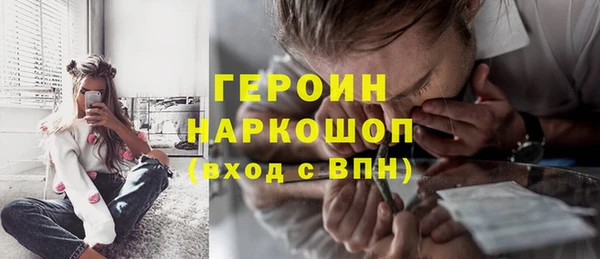 мефедрон Рославль