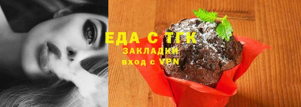 мяу мяу мука Ростов
