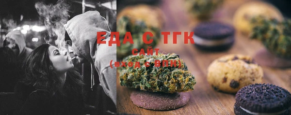 мефедрон Рославль
