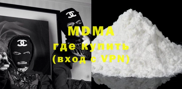 альфа пвп Гвардейск