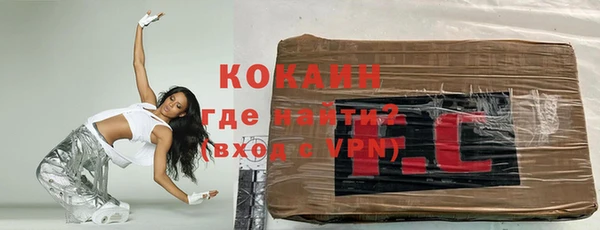 мяу мяу мука Ростов