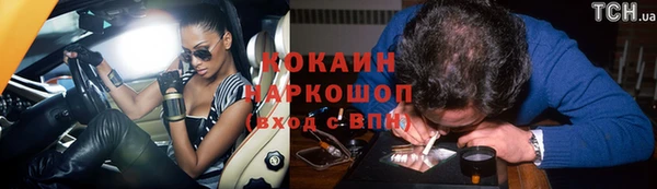 кокаин перу Россошь