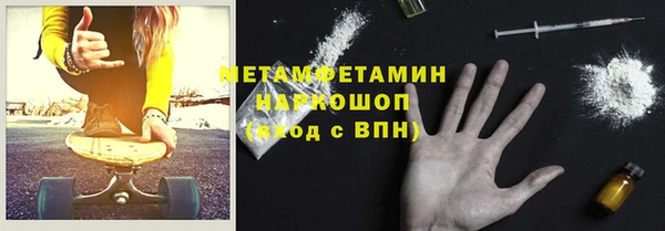 кокаин перу Россошь