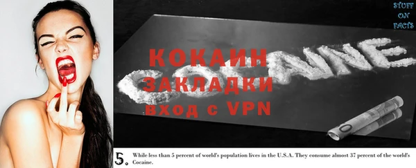 кокаин перу Россошь