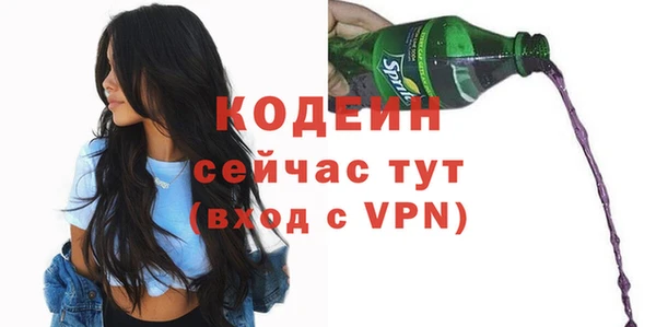 мдма Галич