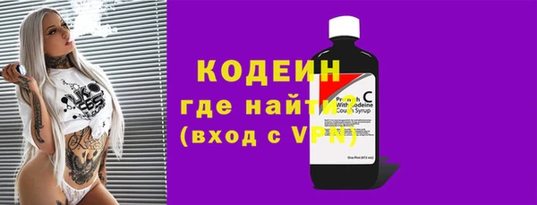 мефедрон Рославль