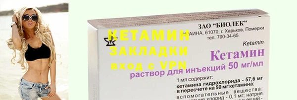 мефедрон Рославль