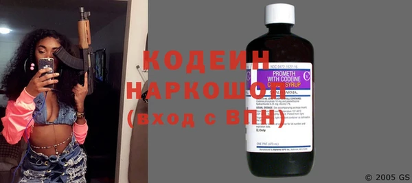 мяу мяу мука Ростов