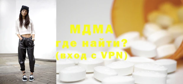 мяу мяу мука Ростов