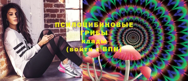 мефедрон Рославль