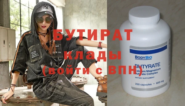 мефедрон Рославль