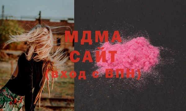 мефедрон Рославль
