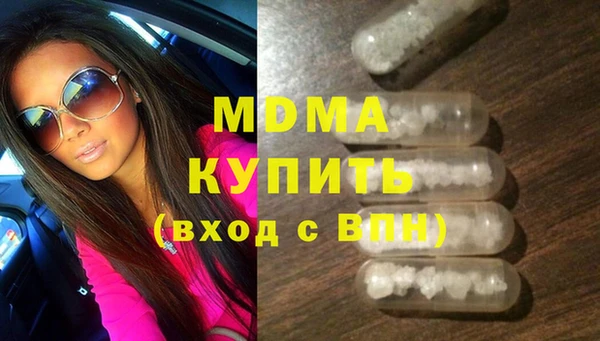 экстази Приозерск