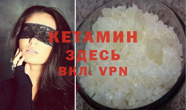 бутират Щучье