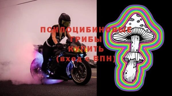 мефедрон Рославль