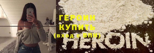 мефедрон Рославль