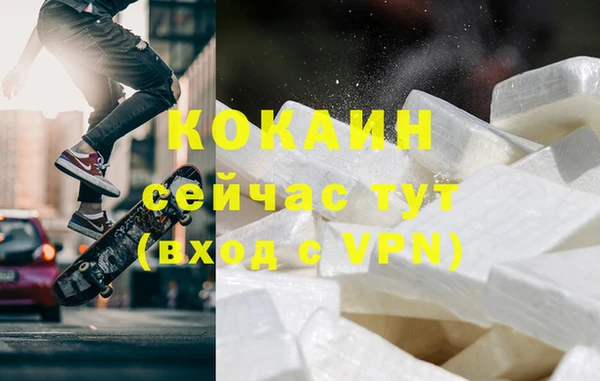 мефедрон Рославль