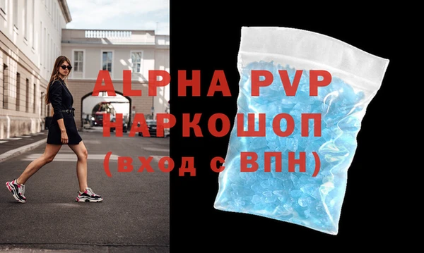 кокаин перу Россошь