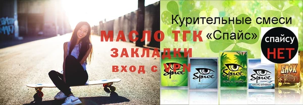 стаф Протвино