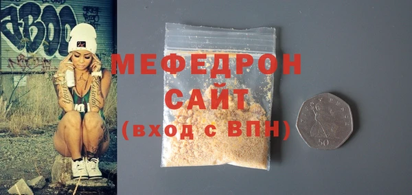 мефедрон Рославль