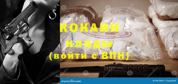 мефедрон Рославль