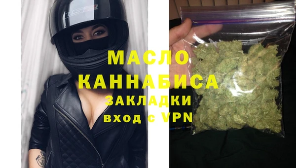 мефедрон Рославль