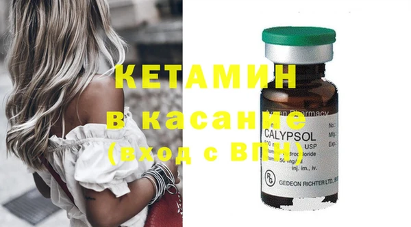 мефедрон Рославль