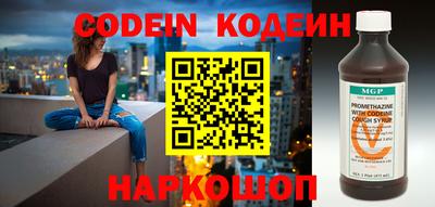 мяу мяу кристалл Бузулук