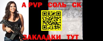 МДМА Бугуруслан