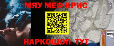 МДМА Бугуруслан