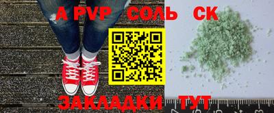 МДМА Бугуруслан