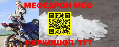МДМА Бугуруслан