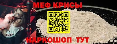 винт Берёзовский