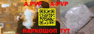 кокс Будённовск