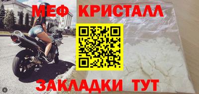 винт Берёзовский